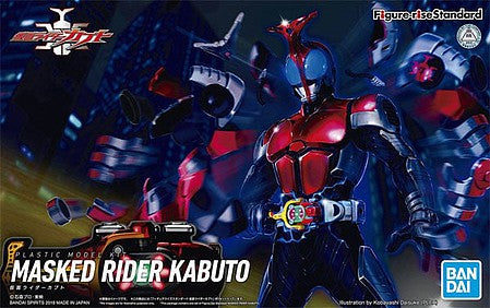 Bandai Kamen Rider Kabuto "Kamen Rider", Bandai Figure-rise (BAN5057063)