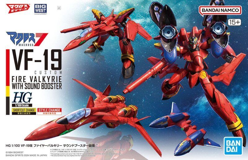 Bandai HG Macross 7 VF-19 Custom Fire Valkyrie with Sound Booster (BAN5066315)