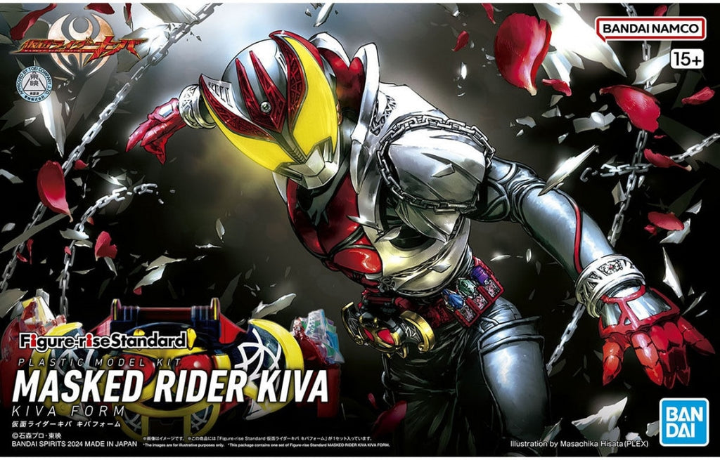 Bandai Figure-rise Standard Kamen Rider Kiva (Kiva Form) (BAN5066318)