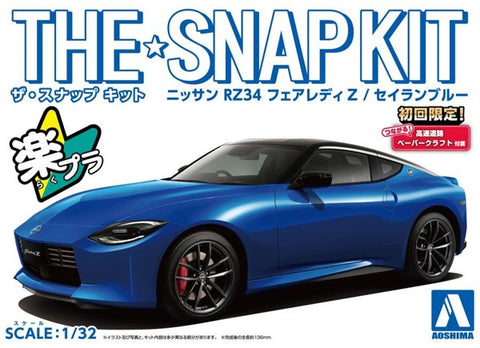 The Snap Kit Nissan RZ34 Fairlady Z / Seiran Blue