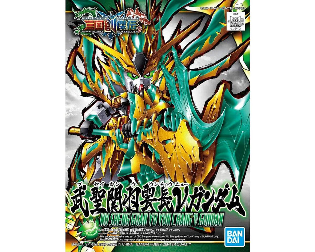 Bandai SD Sangoku Soketsuden #34 Wu Sheng Guan Yu Yun Chang Nu Gundam Model Kit   (BAN5058933)