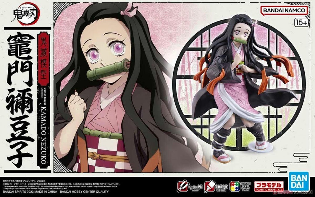 Bandai Demon Slayer Kamado Nezuko  (BAN5065319)