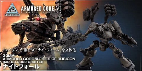 Bandai 30MM Armored Core VI Fires Of Rubicon RaD CC-2000 Orbiter Nightfall   (BAN5067168)