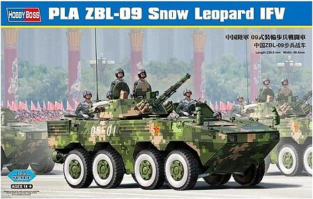 HBO PLA ZBL-09 Snow Leopard IFV   (HBO82486)