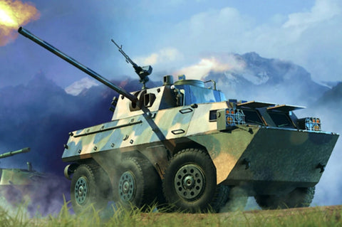 Hobby Boss PLA PLL05 120mm Self-Propelled Mortar-Howitzer   (HBO82487)