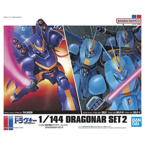 Bandai 1:144 Dragonar Set 2 (BAN5063026)
